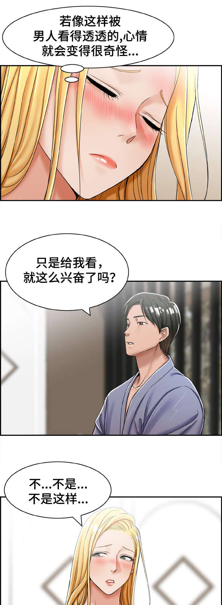 第22章：这是9