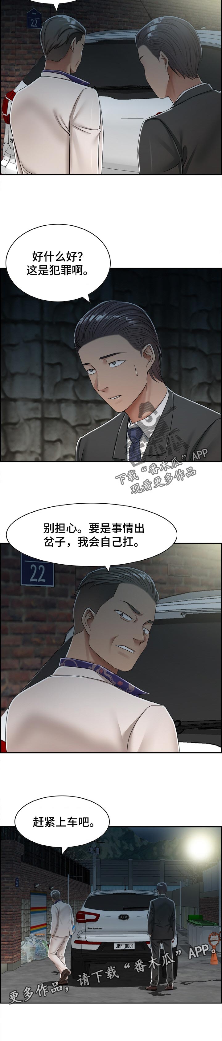 第39章：处理干净7