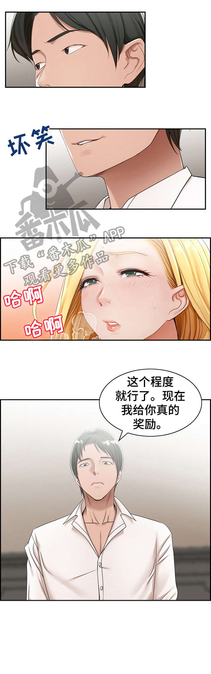 第8章：先走0