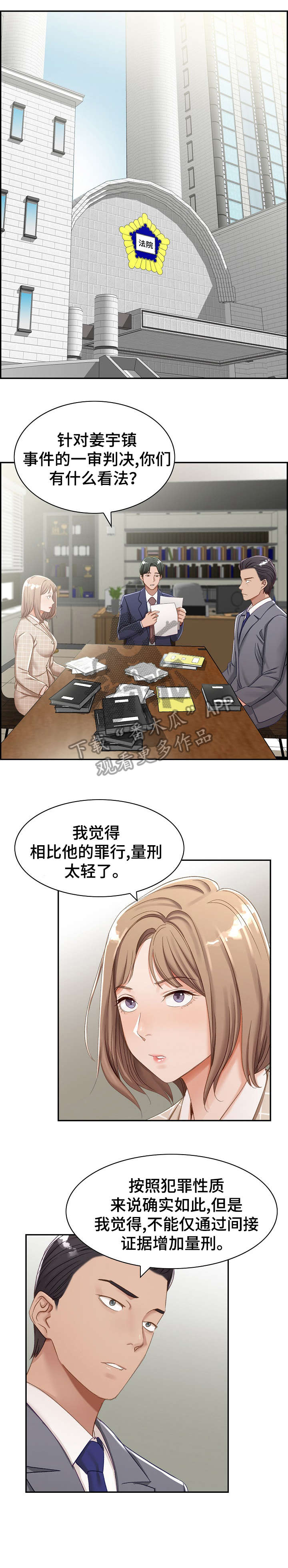 第4章：好累1