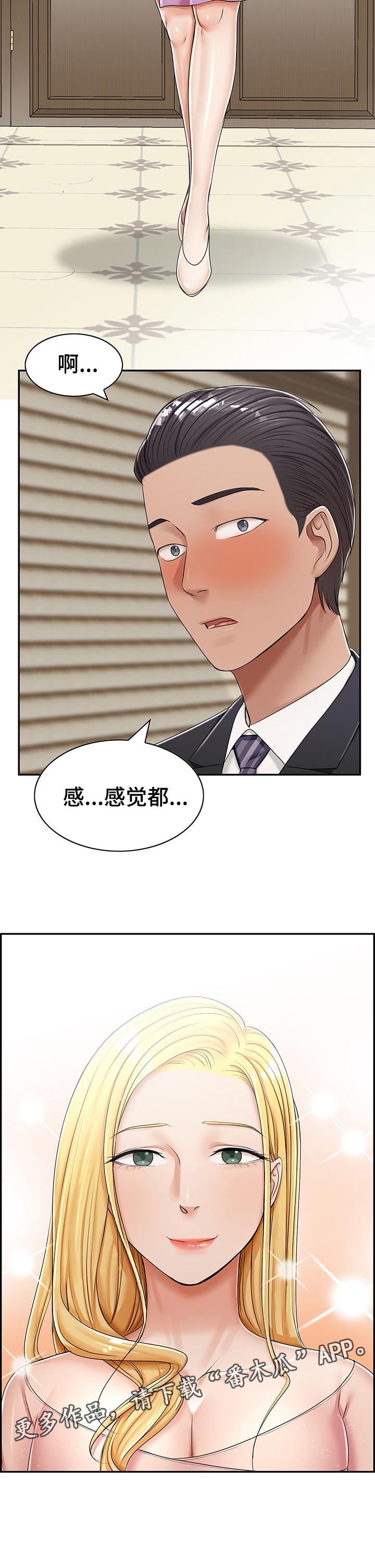 第37章：见面9