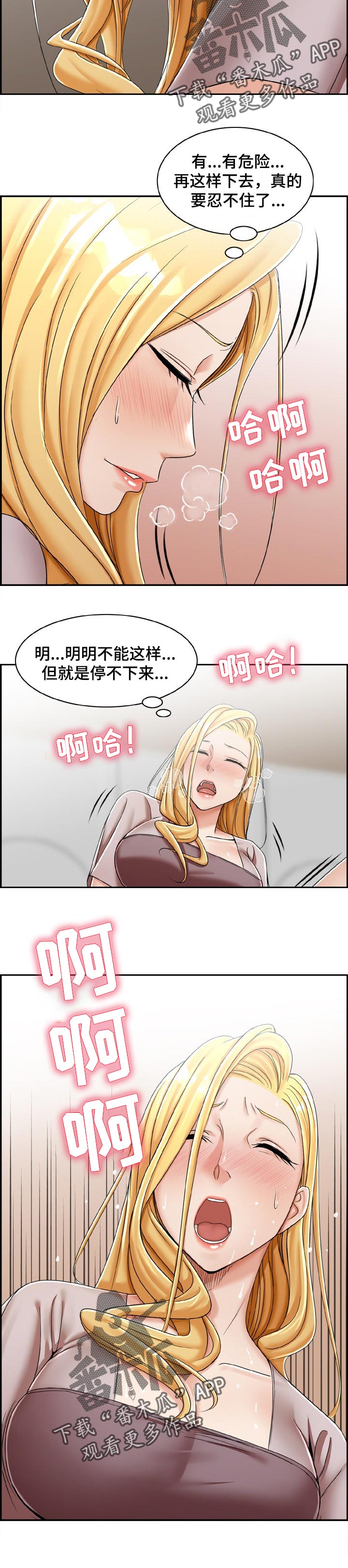 第23章：询问2