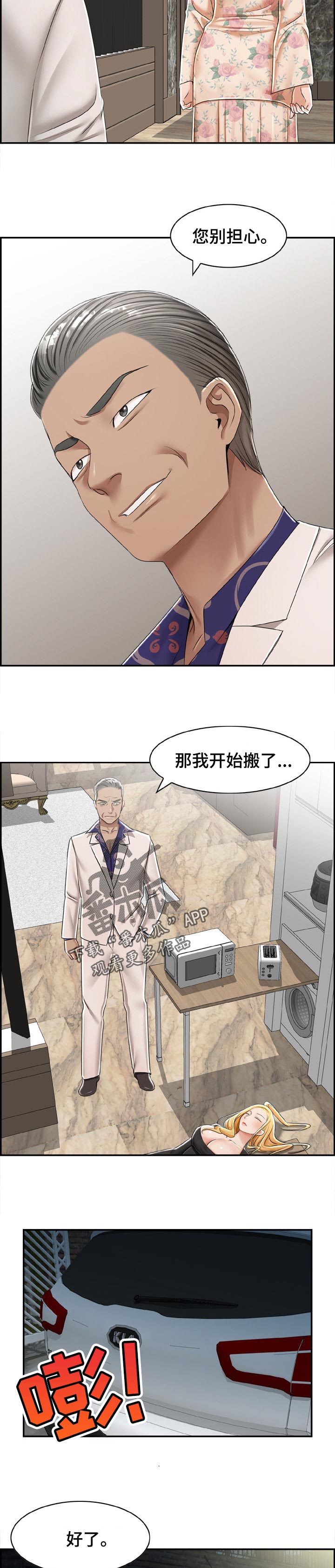 第39章：处理干净6