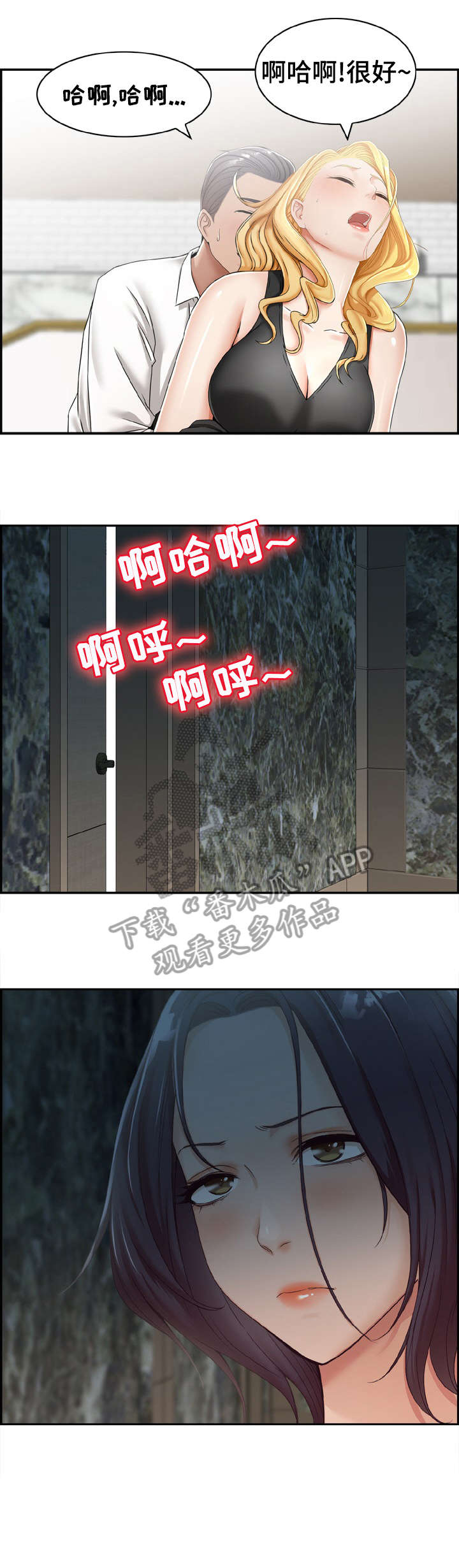 第20章：别抗拒5