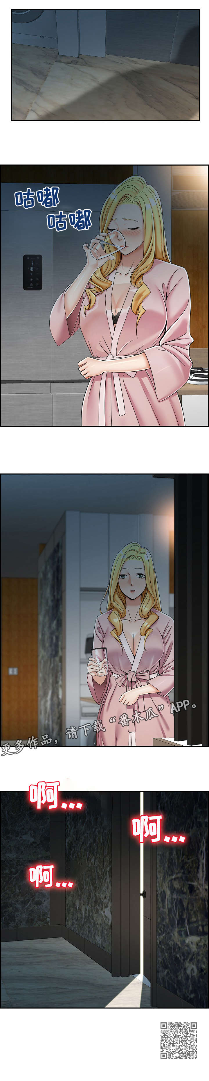第13章：三人8
