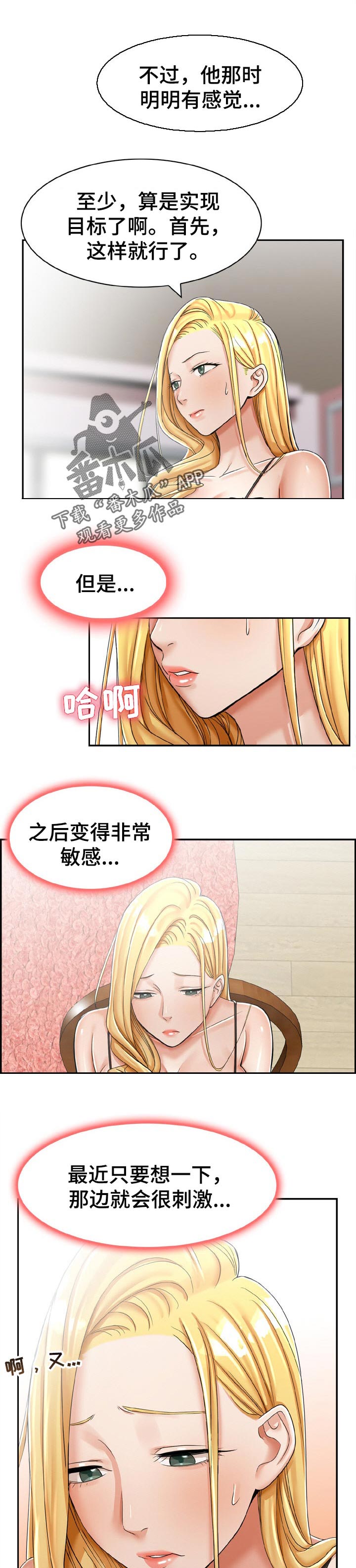 第26章：求助1