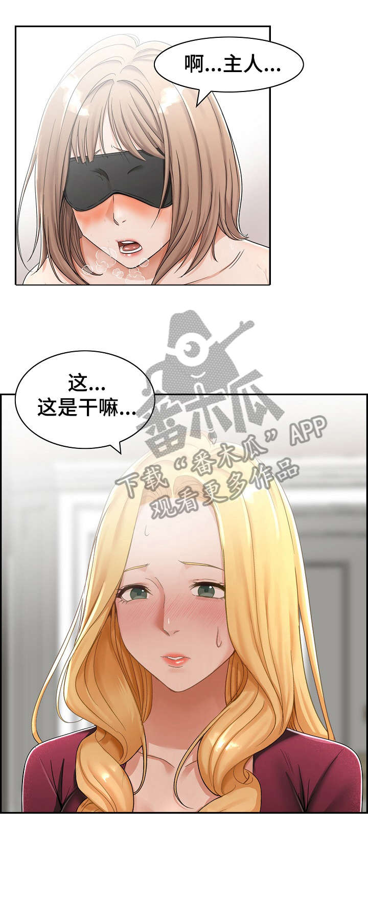 第7章：酒店5