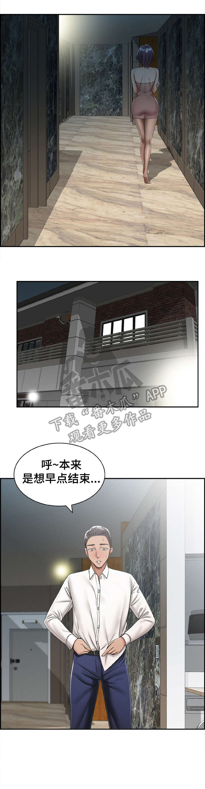 第20章：别抗拒7