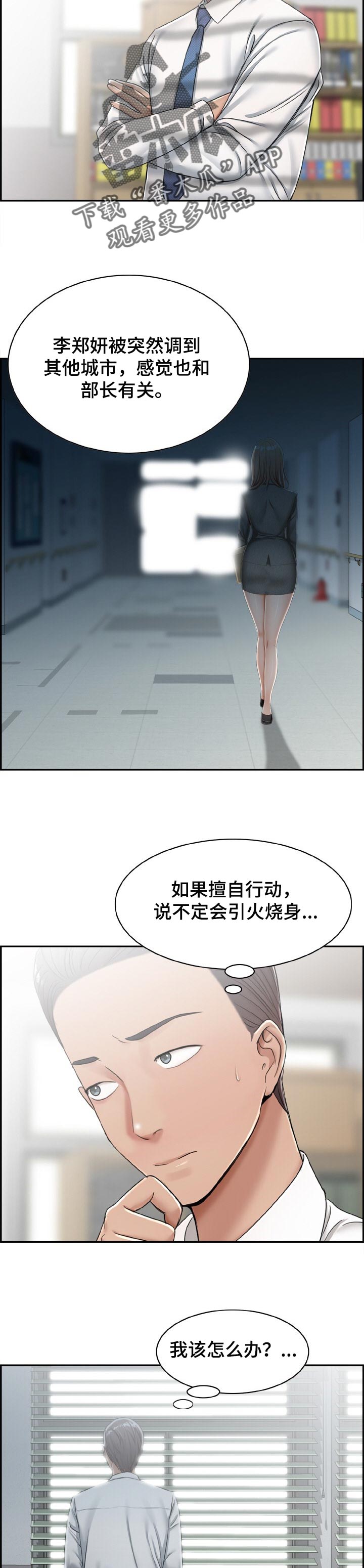 第32章：展示1