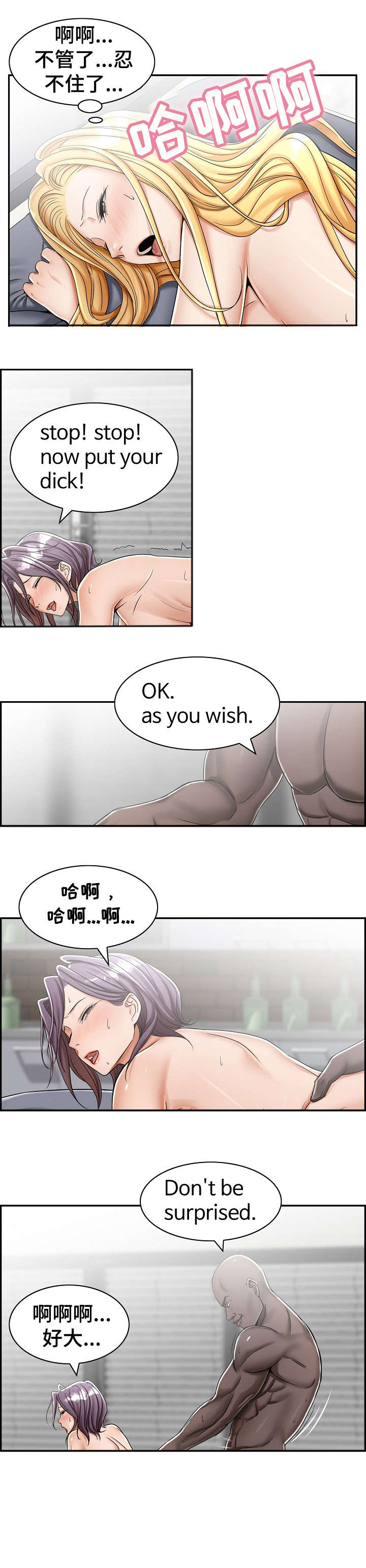 第12章：学会5