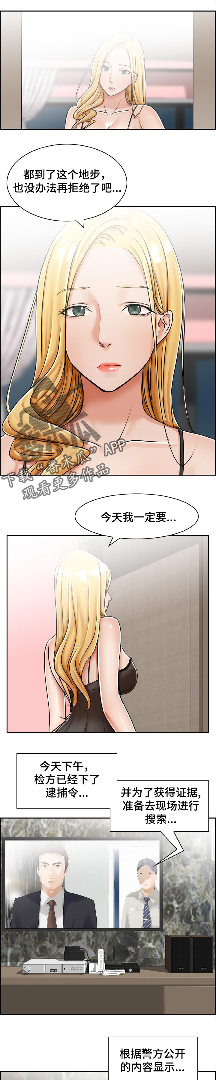 第27章：整理5