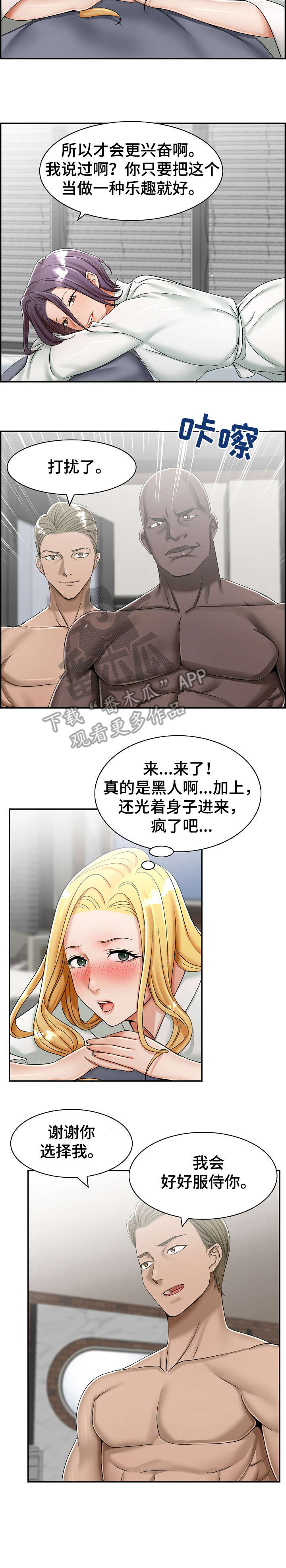 第12章：学会2
