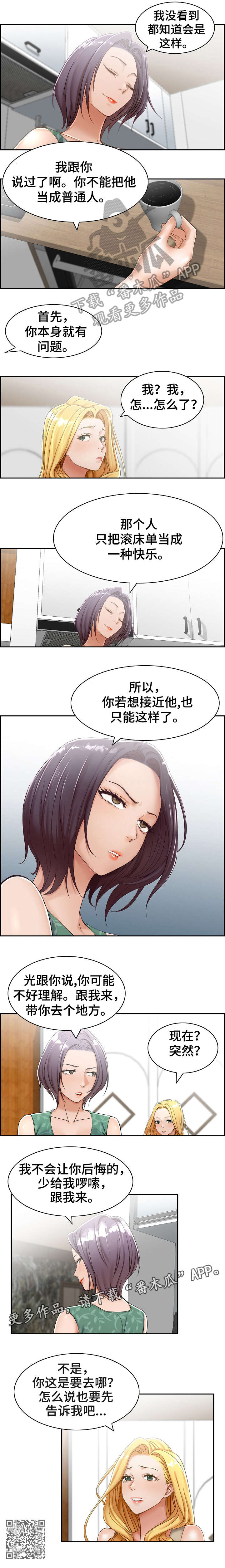 第10章：去哪7