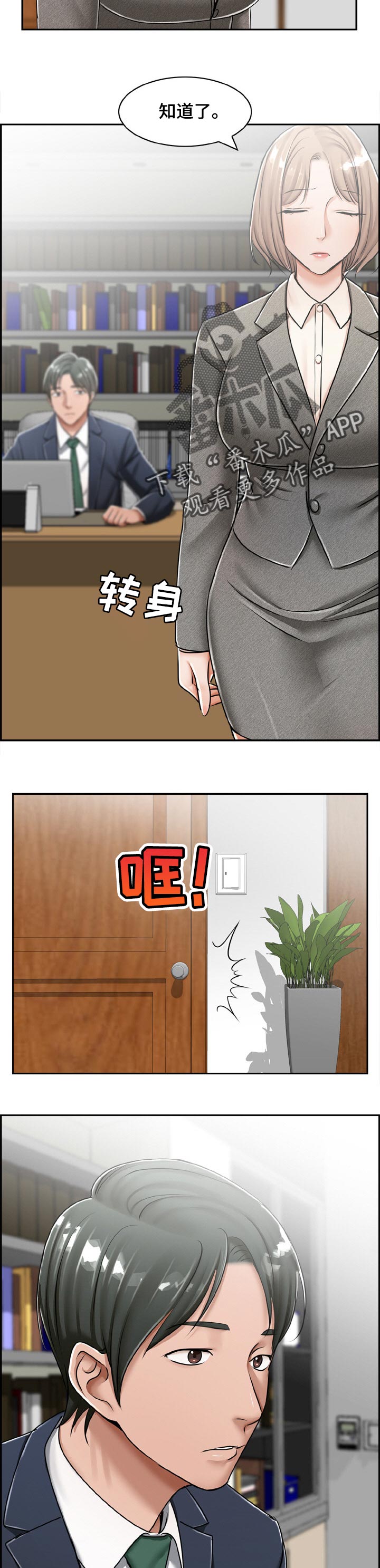第27章：整理2