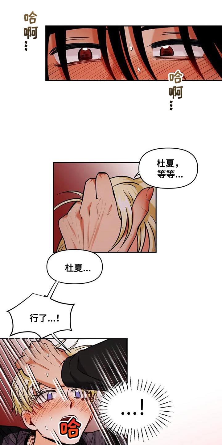 第46章：以防万一4