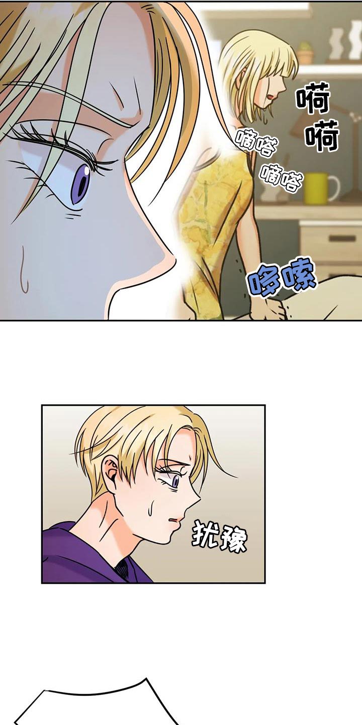 第29章：现在确认7