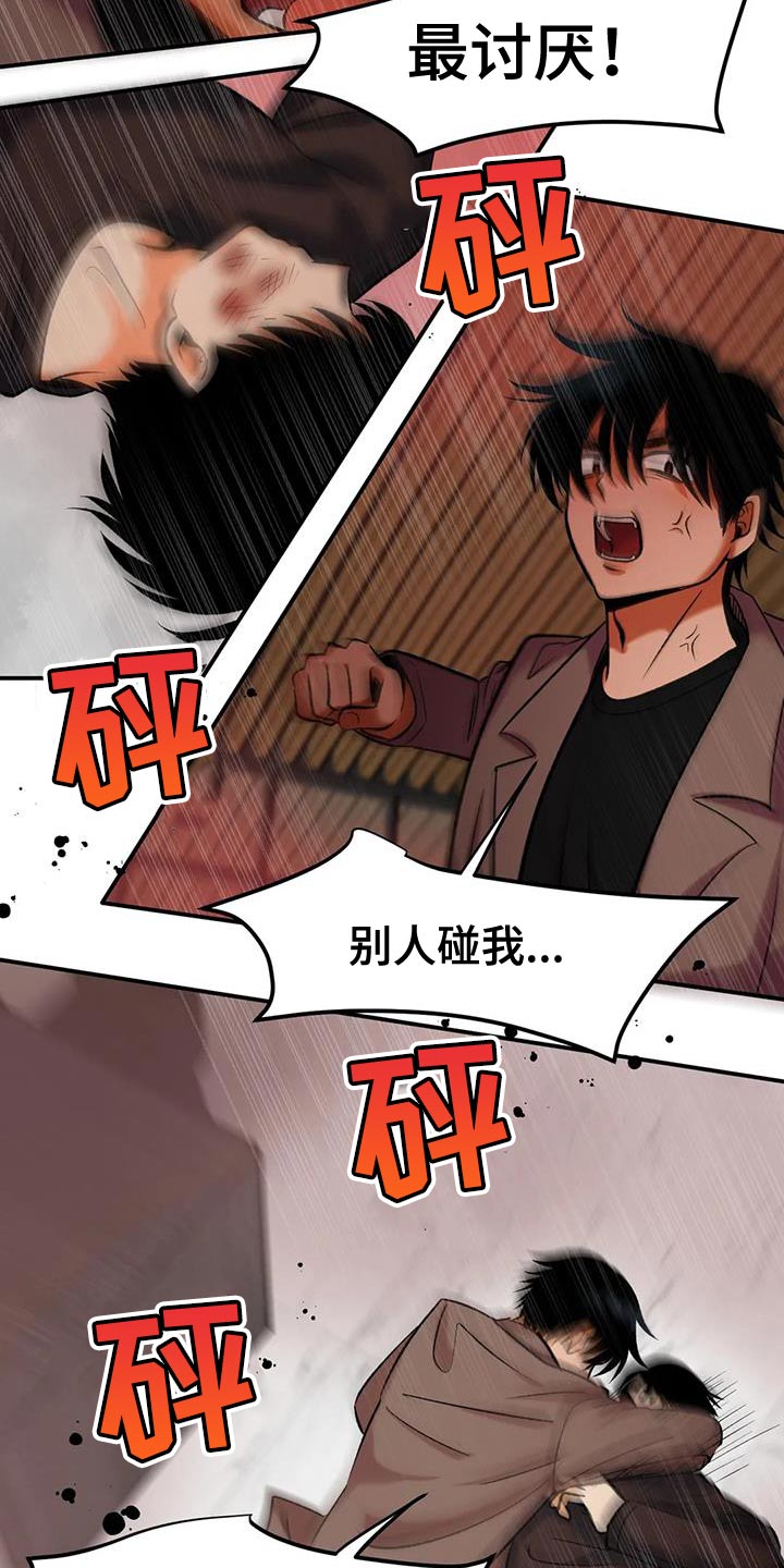 第37章：告状20