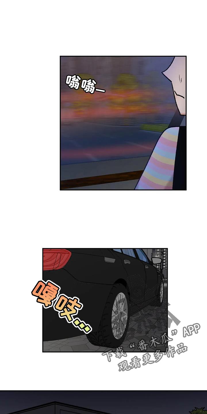 第42章：太激动9