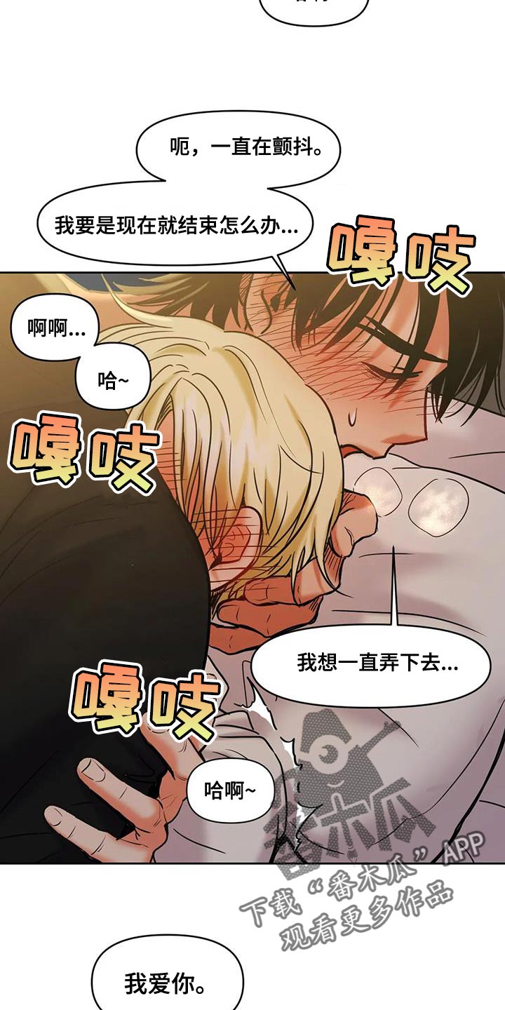 第24章：飘忽不定18