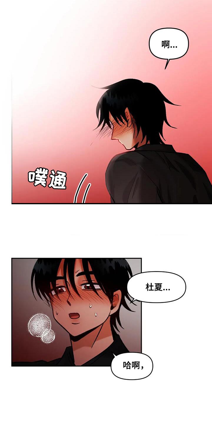 第46章：以防万一2