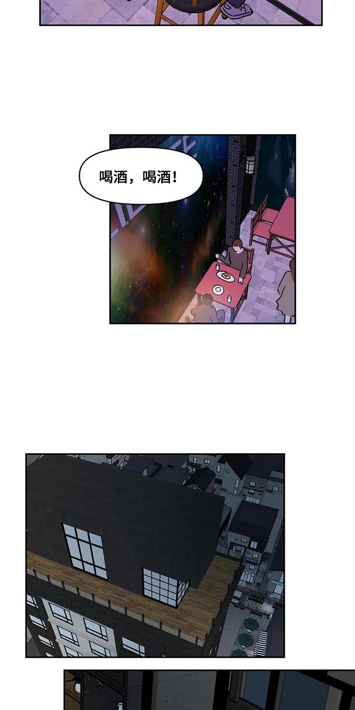 第32章：我才不信12