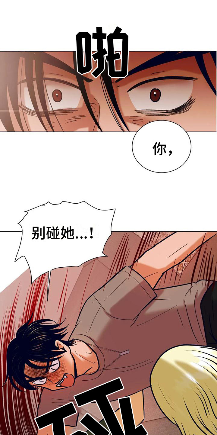 第13章：冲突0