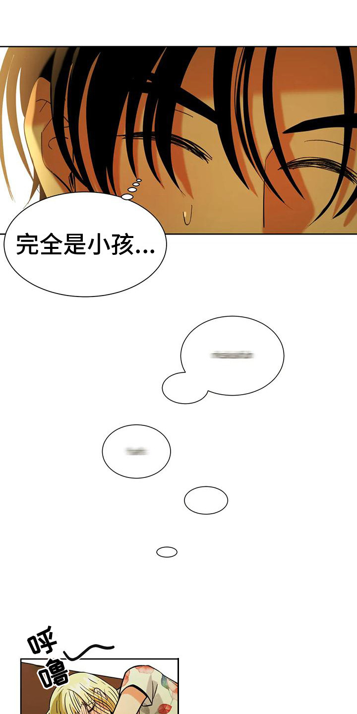 第9章：气氛融洽5