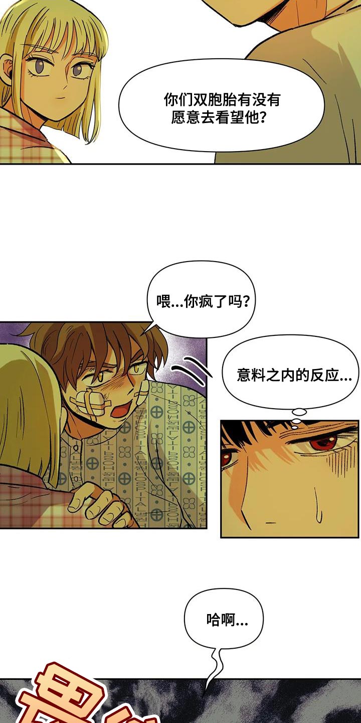 第18章：该付出的代价11