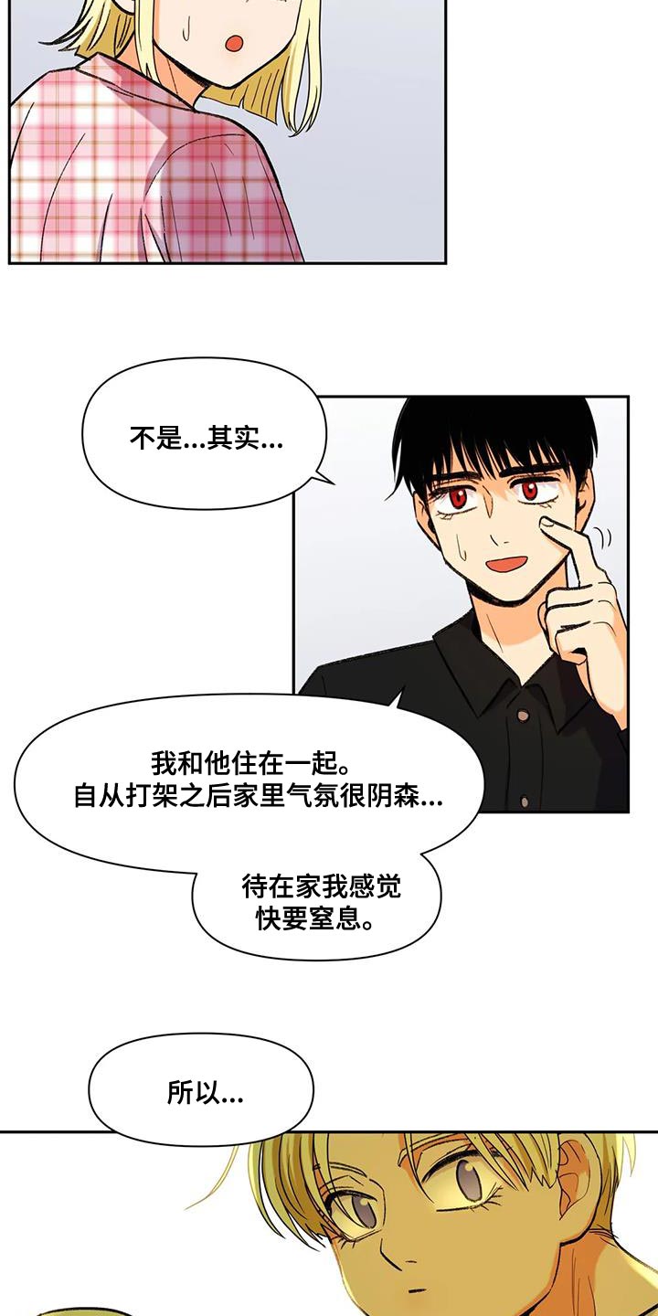 第18章：该付出的代价10