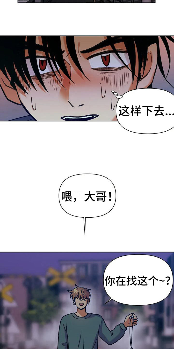第15章：魂不守舍10
