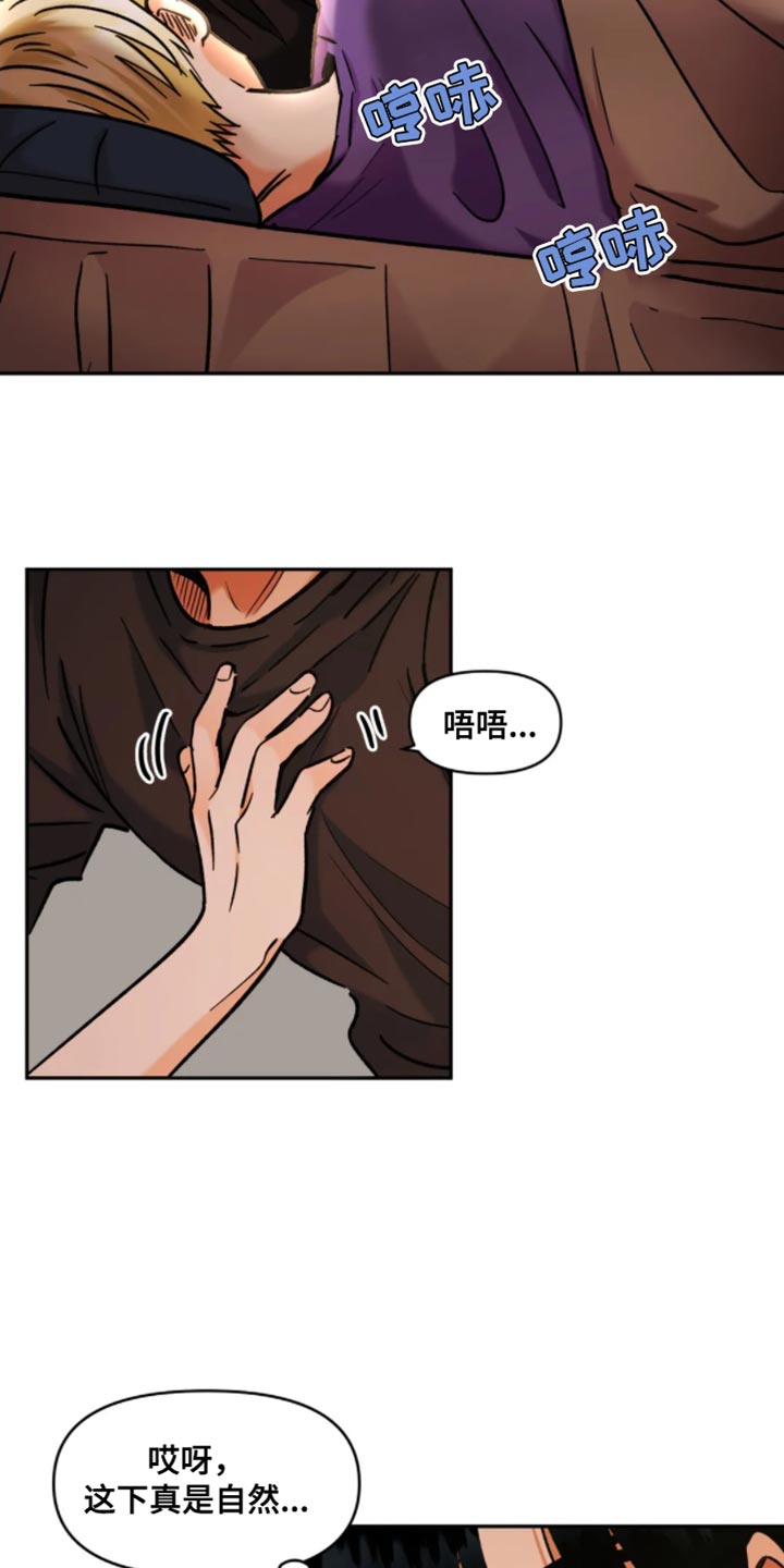 第51章：你先开始的13