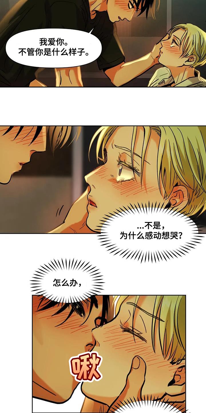 第24章：飘忽不定11