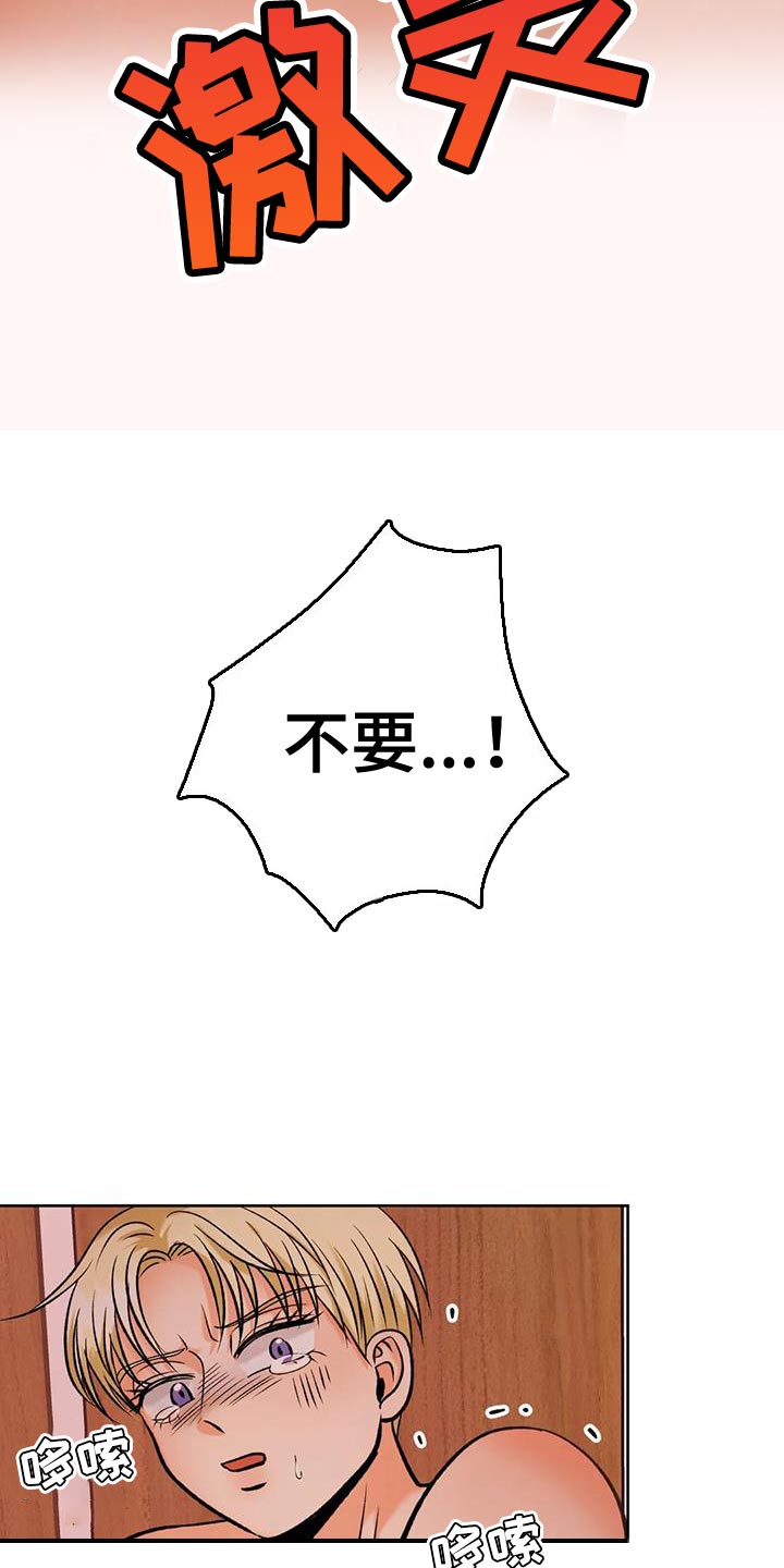 第36章：小东西12
