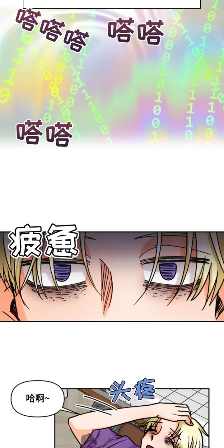第51章：你先开始的9