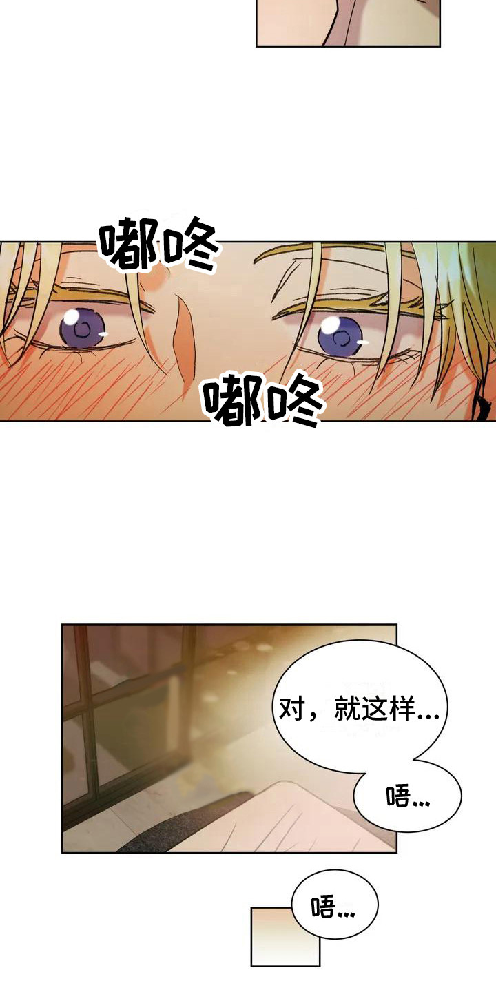 第1章：求救6