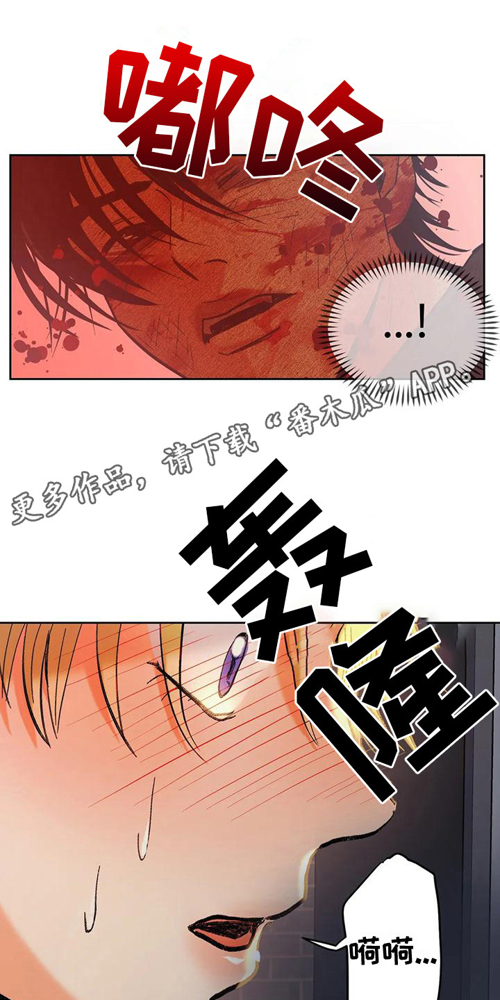第17章：制止 1