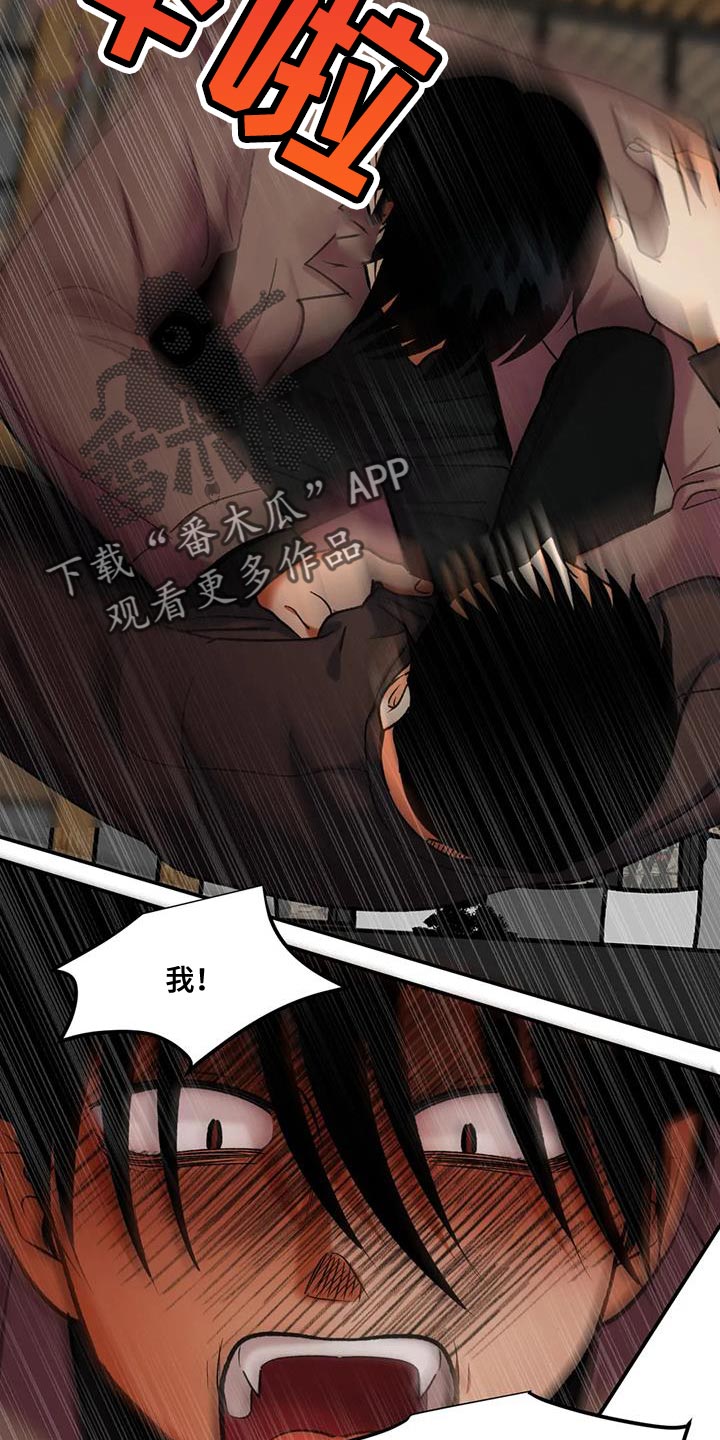 第37章：告状19