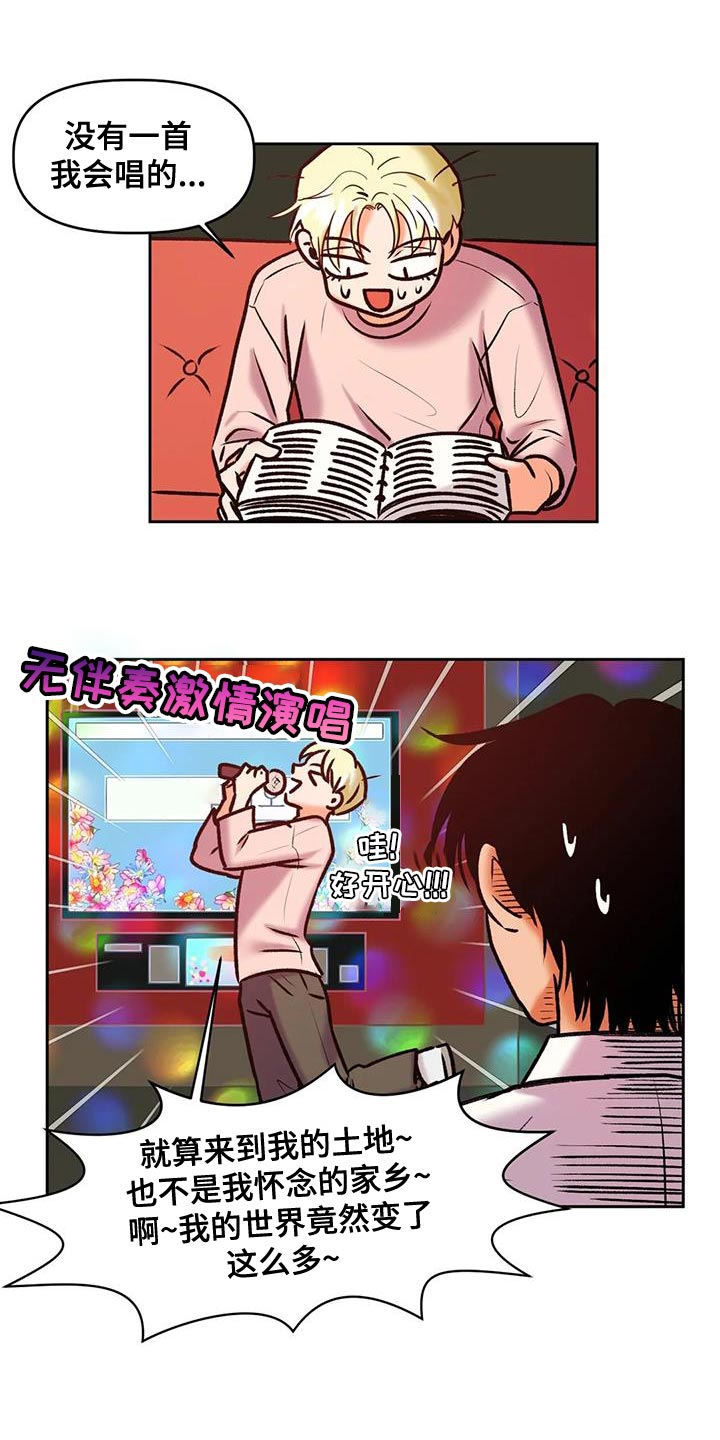 第22章：神奇的世界18