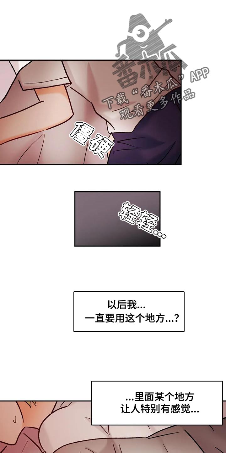 第43章：我们去约会吧0
