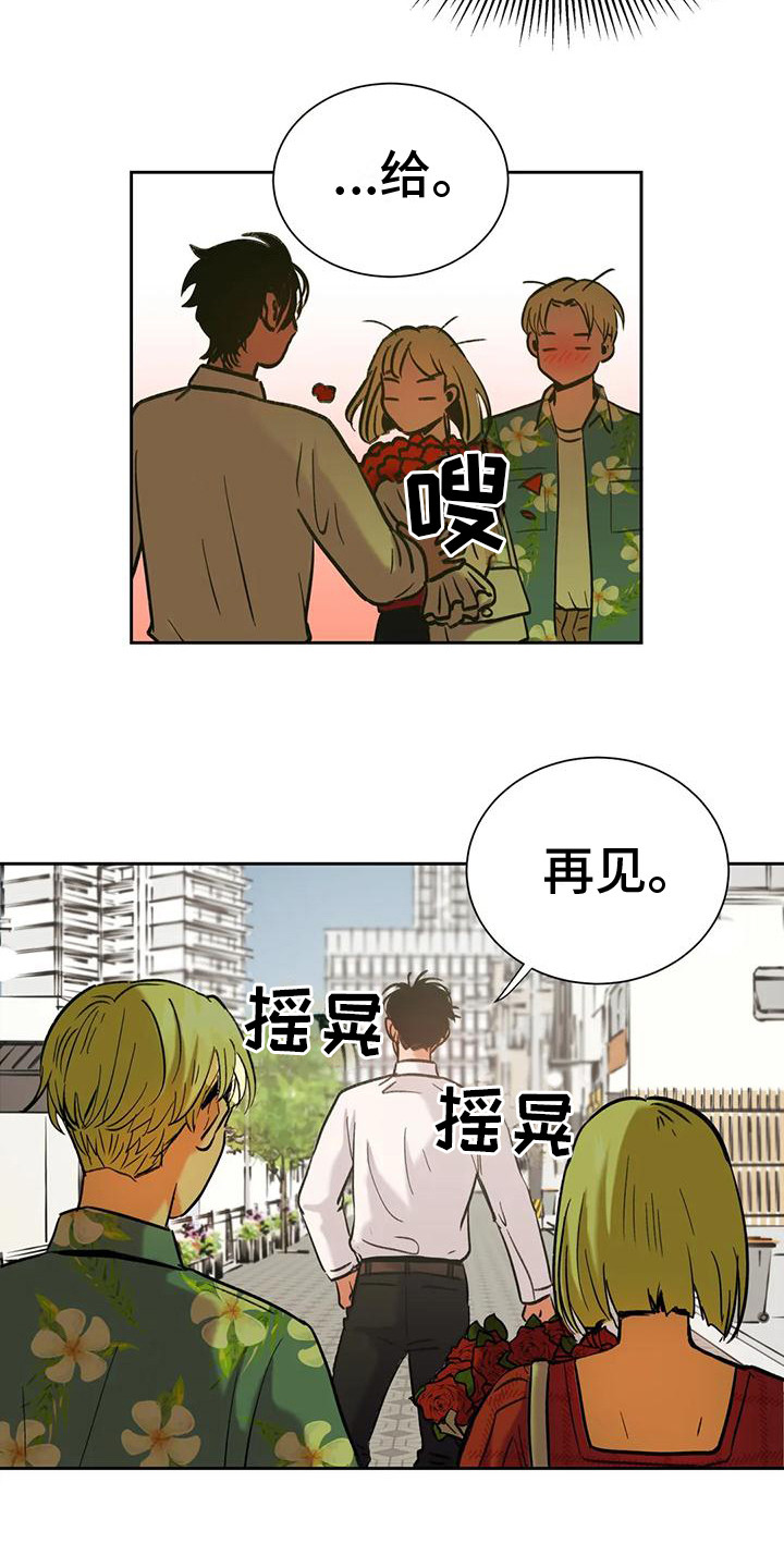 第5章：离谱的状况15