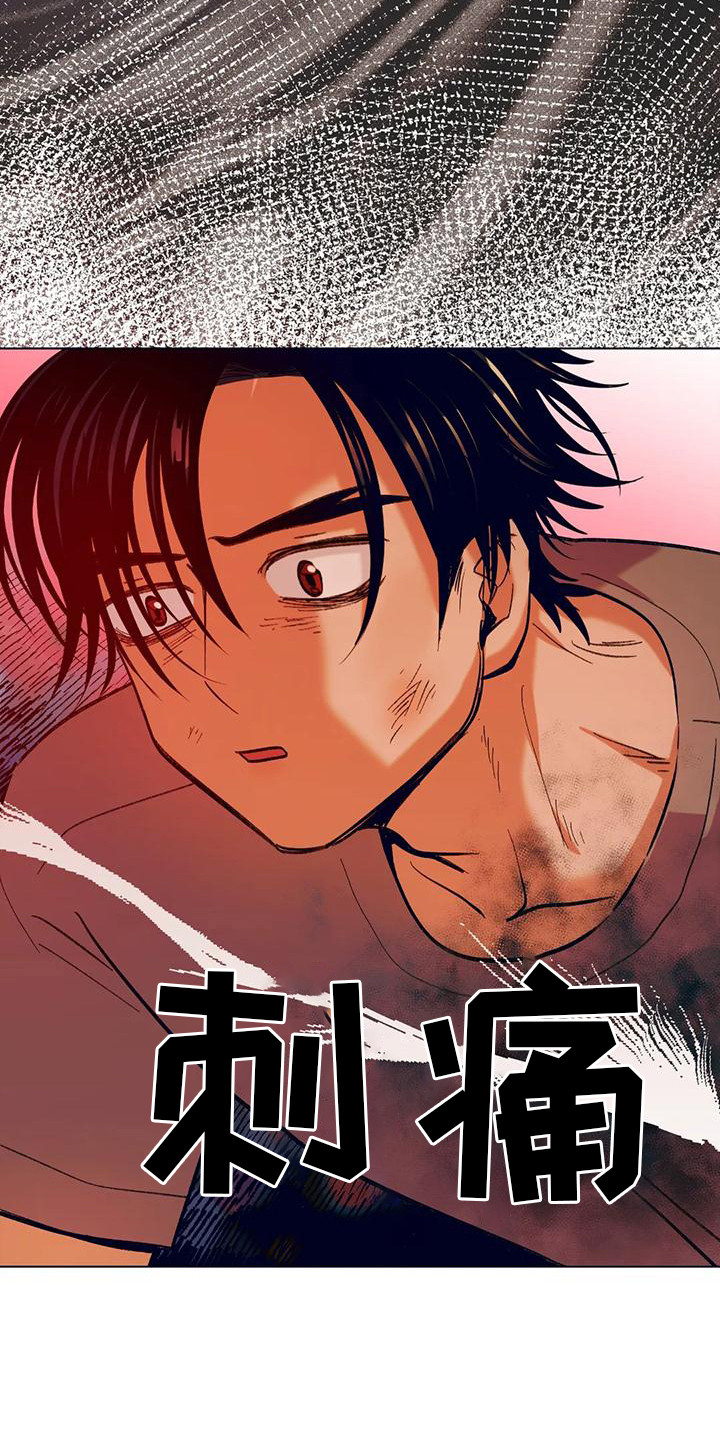 第13章：冲突17