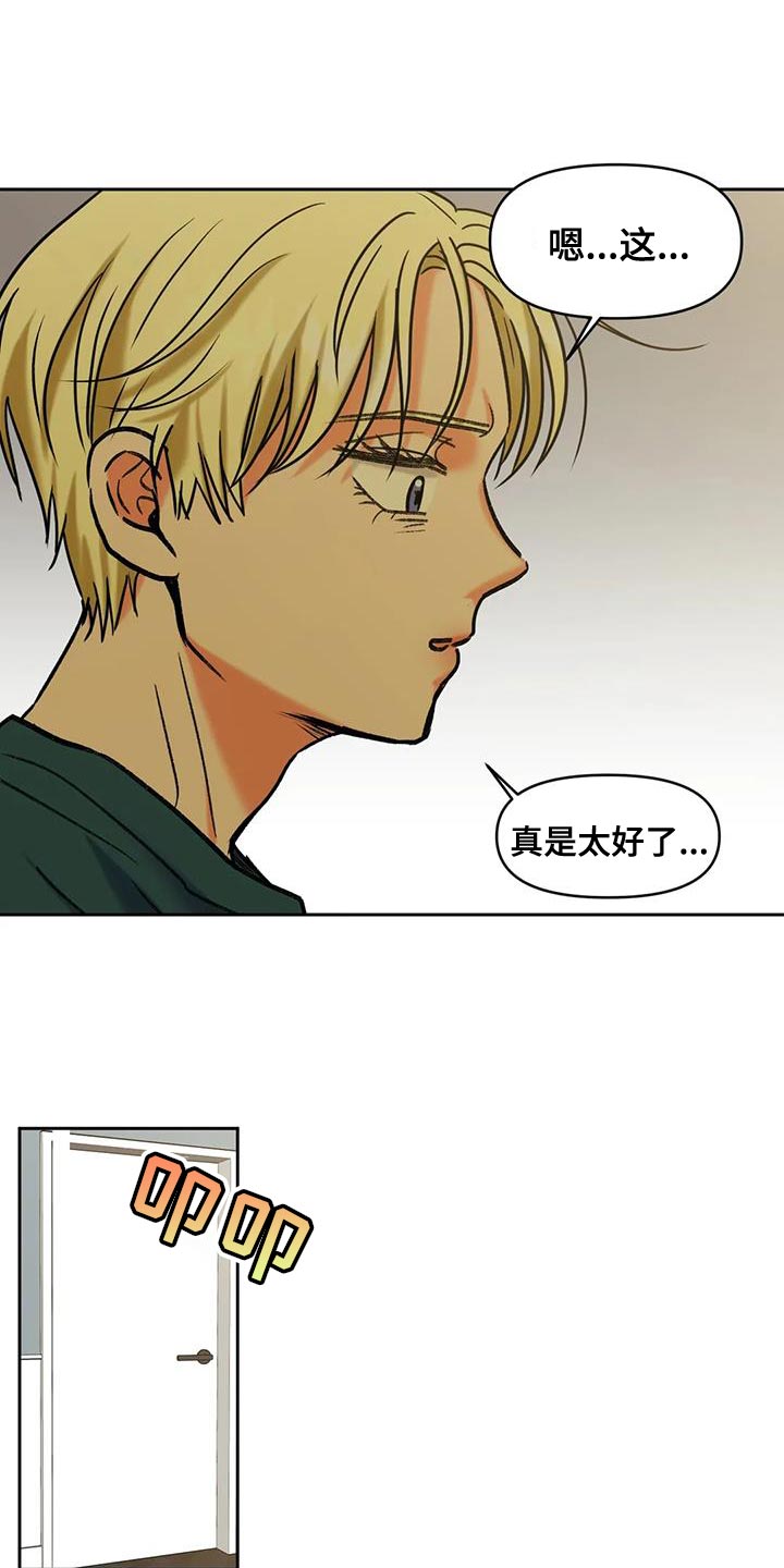 第26章：人情0