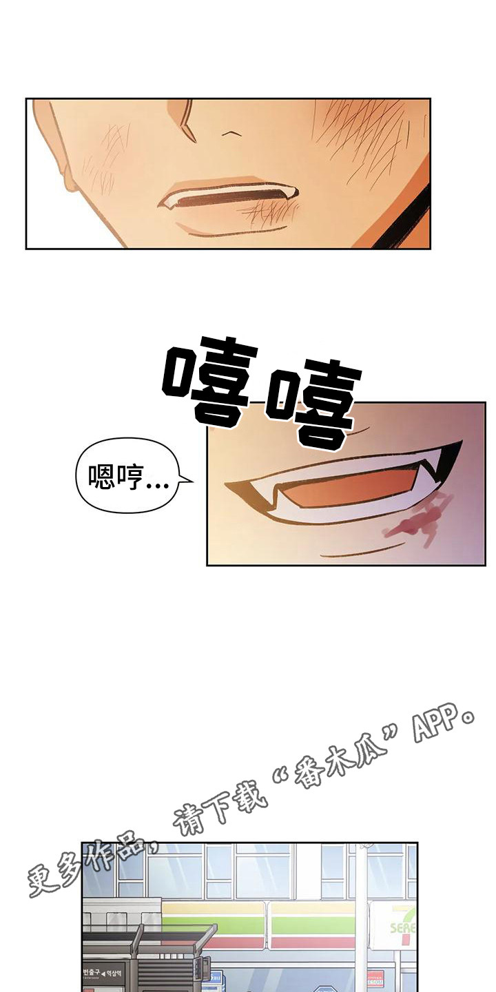 第14章：道歉4