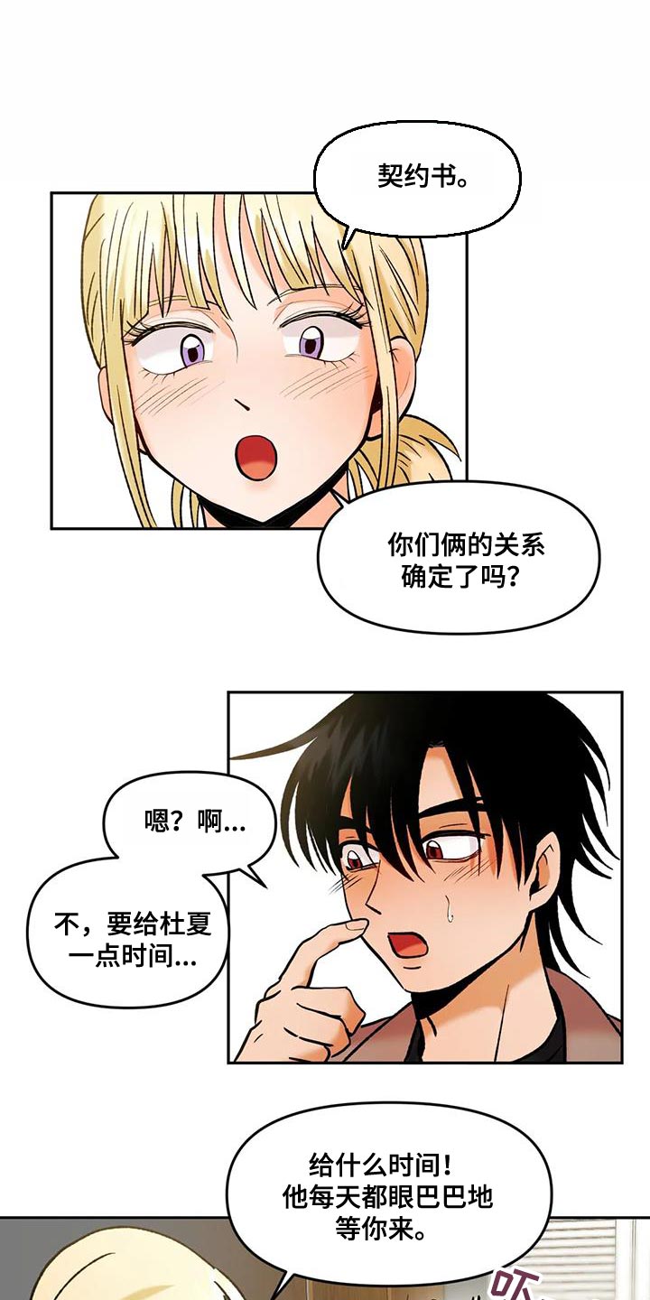 第41章：无处可去0