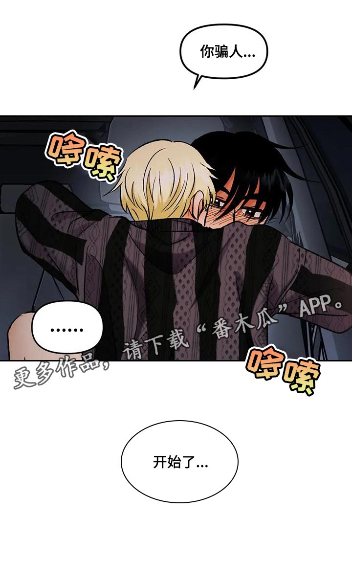 第46章：以防万一21