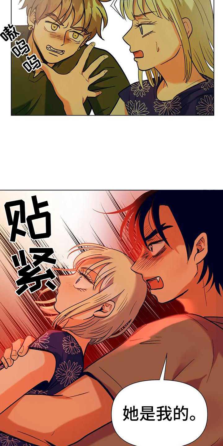 第12章： 争风吃醋 7