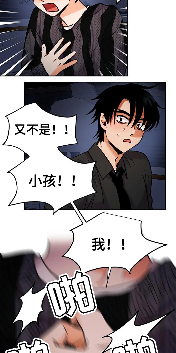 第45章：应该看不到9