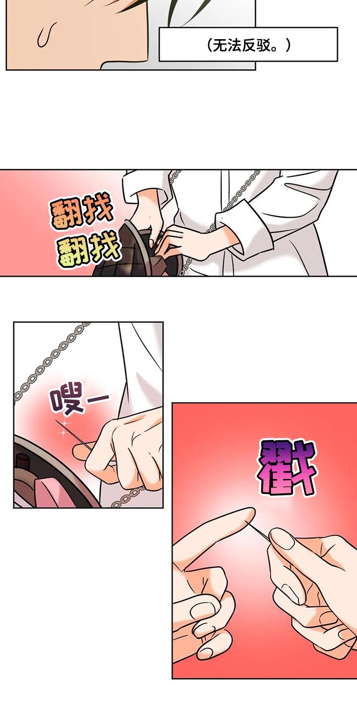 第28章：尝尝看6
