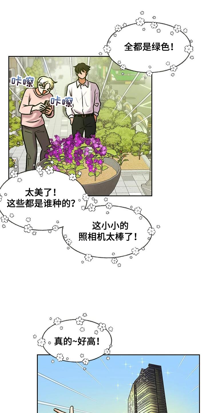 第22章：神奇的世界19