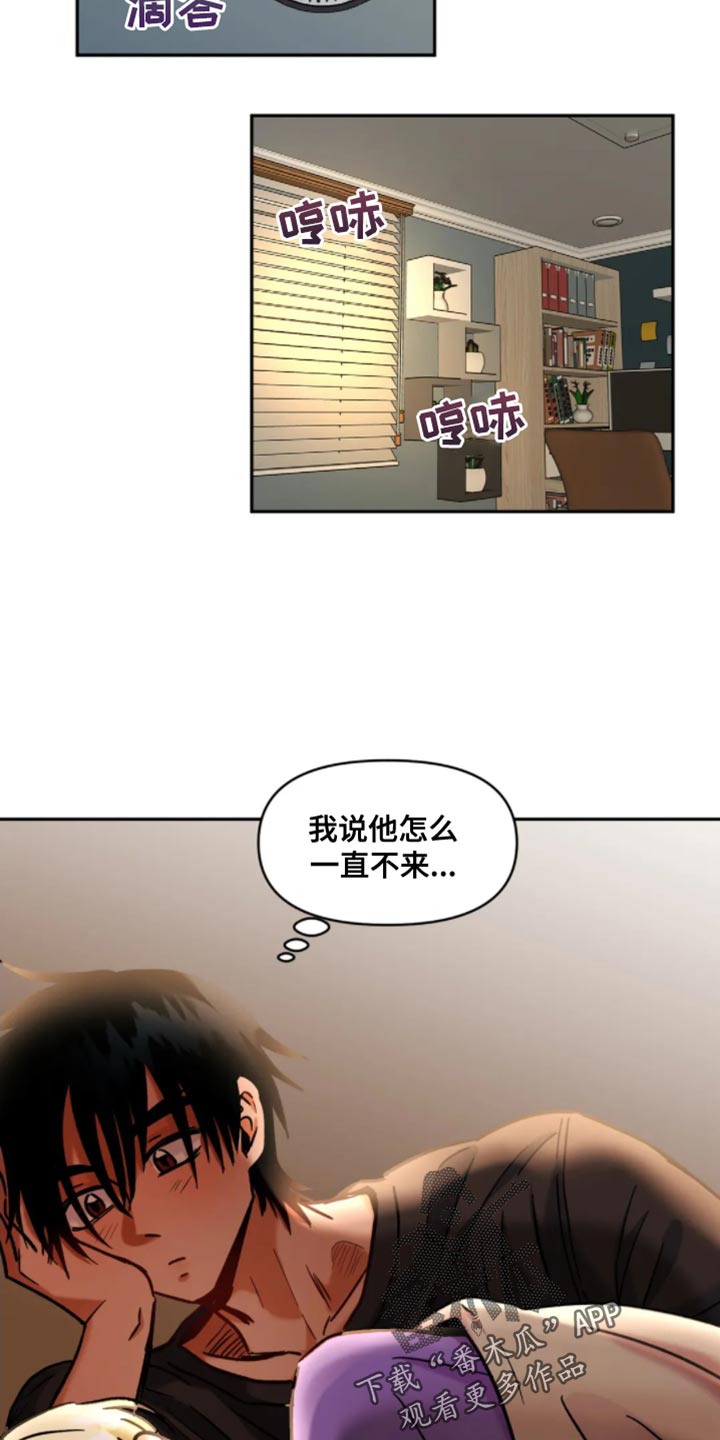 第51章：你先开始的12
